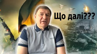 Передача Україні літаків F16 викликала істерію у росіян. Сі Цзіньпін -європейське турне. Мобілізація