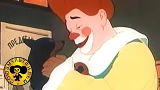 Каштанка | Советский мультфильм для детей