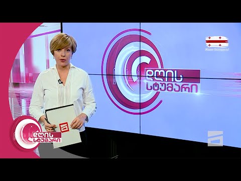 დღის სტუმარი 18:45 - 31.08.2020