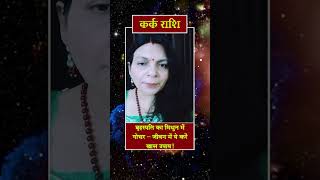 14 May se badlegi kismat! #astrokadambini #astrology #astrolessons #horoscope #zodiac #predictions
