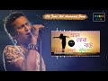 Aane jua bate  zubeen garg  boroxun  all time hit assamese song  music shivers