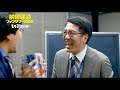 「マジンガーZ」格納庫建設！アニメOP映像に大興奮!? 映画『前田建設ファンタジー営…