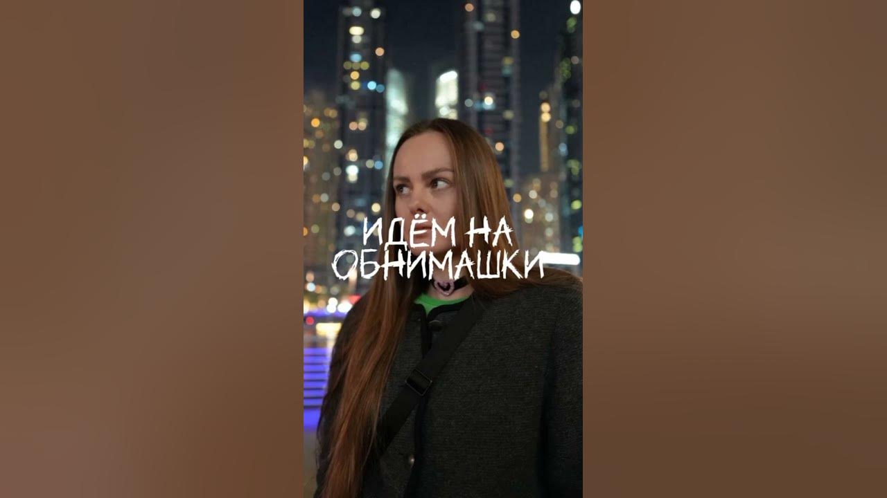 Включи яркие худи дабл бабл. Включи яркие худи дабл бабл