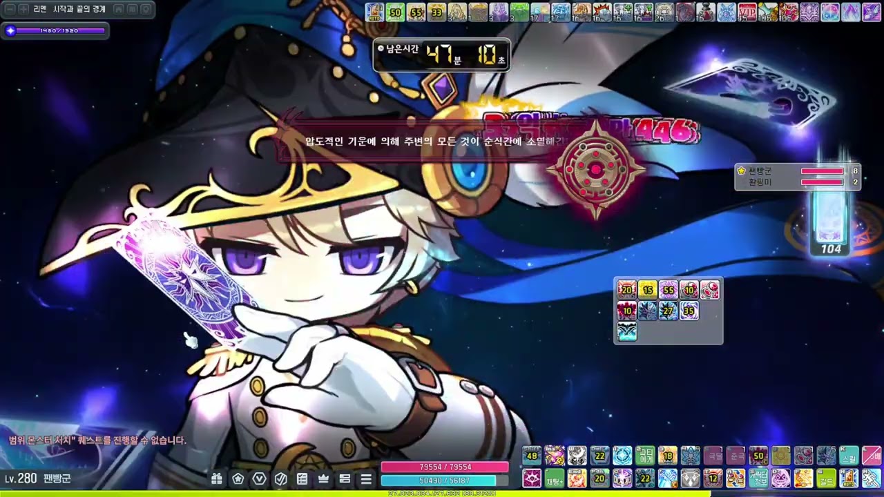 챌섭검마2인 (3월엔 1인갈듯)