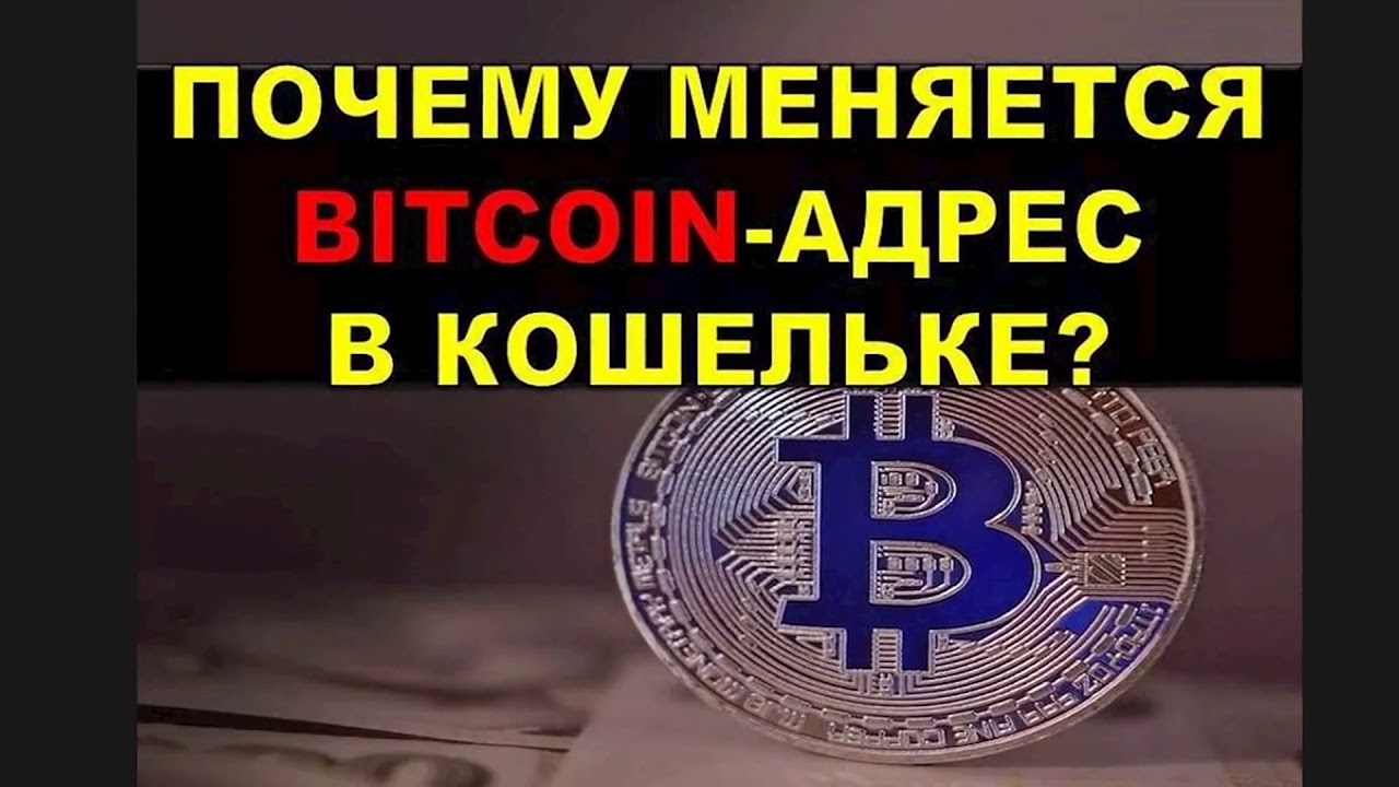 Мультибит биткоин адрес Мультибит биткоин адрес заработки на биткоин