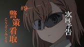 とある科学の超電磁砲t 次回予告 第10話 才人工房 クローンドリー Youtube