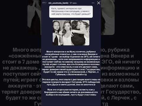 MSF про Александру Митрошину#митрошина #александрамитрошина #скандальныеистории #блогер #блог