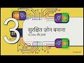 Network switch configuration in hidi