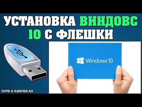 УСТАНОВКА ВИНДОВС 10 С ФЛЕШКИ НА НОУТБУК HP 630, КАК ПЕРЕУСТАНОВИТЬ WINDOWS 10 САМОСТОЯТЕЛЬНО