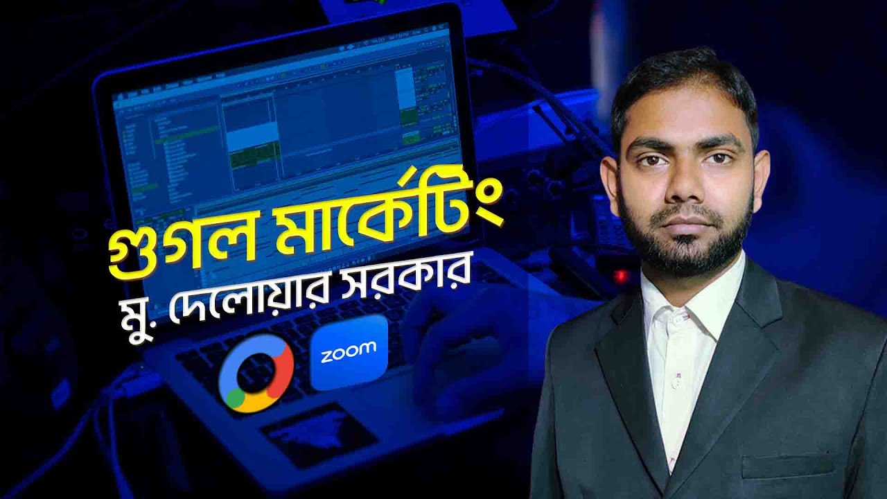 Google Marketing by Dalowar Sarkar | Class 01 | Digital Marketing