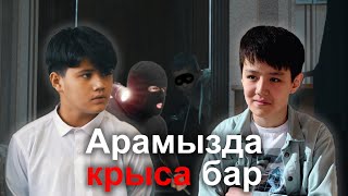 Достық / Қазақша кино 2022