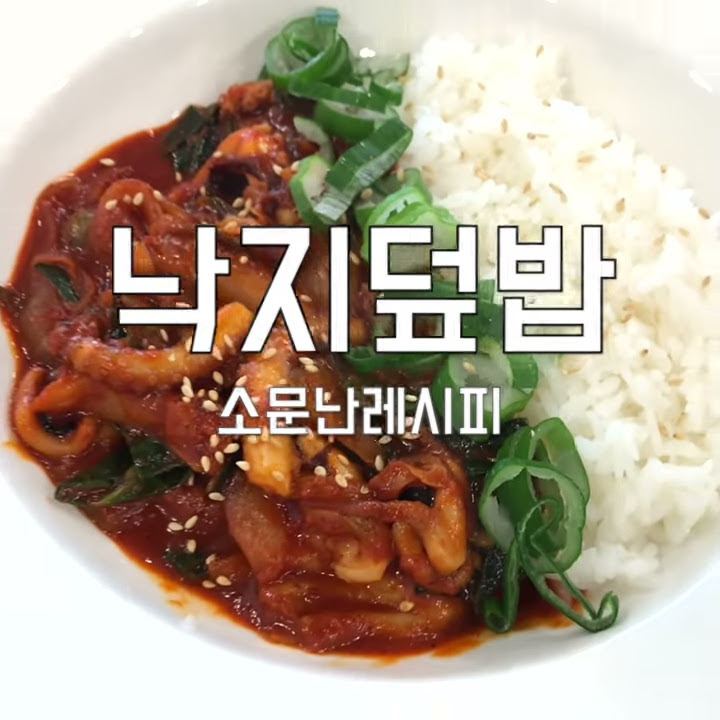 소문난레시피 - YouTube 소문난레시피
