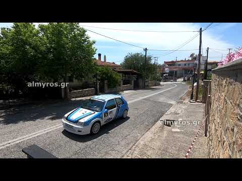 Rally Almyros 2019