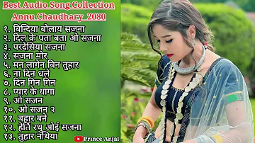 Best Audio Song Collection Annu Chaudhary 2080 Love ❤ Tharu Song