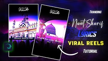🔥 Naat Sharif Viral Reels Lyrics Effect Status Tutorial In Alight Motion 2025 🔥 || Status Editing