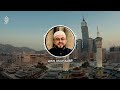 آيات الحج القارئ محمد سمير 