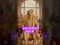 अकबर और बीरबल के माजेदार चुट्कुले 😄 #funny #shorts #comedyshorts #jokes #viral #trending