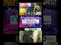 【スト6】「調整いらなくない！？」神バランス調整にテンションが上がるふ～ど【ふ～ど/SF6】