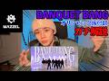 【MAZZEL新曲】BANQUET BANGをプロダンサーがガチ解説！！#mazzel #BANQUETBANG #dance