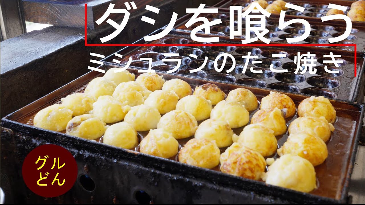 たこ焼きページ Finally expanding into America! A genuine takoyaki shop that is