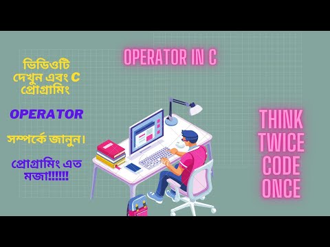 operators in c part 1 | Learn C Operators |   C Programming Bangla Tutorials |