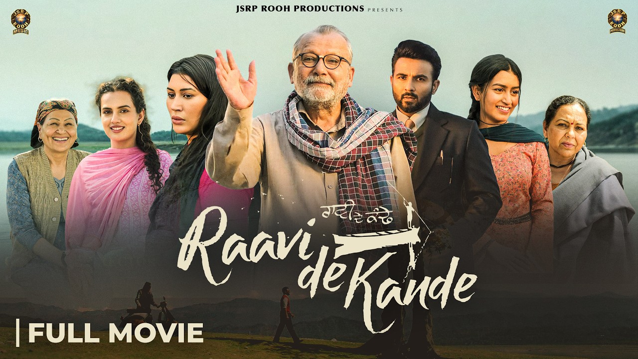 Raavi De Kande (Full Punjabi Movie) Pankaj Kapoor | Harish Verma | Dheeraj K | Sandeep K | BN Sharma