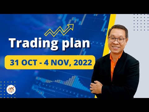 Forex สอน เทรด : 584 – Trading Plan 31 Oct – 4 Nov, 2022 (ฉบับย่อ)