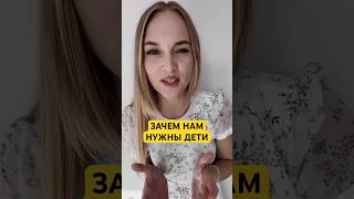 Ребенок - не ваша собственность. Это отдельная личность.  Полное видео на канале #диагнозчеловек