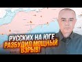 ⚡️ВРАНЦІ! СВІТАН: до росіян пробралися ПРЯМО В ТИЛ! Знищено склади з боєприпасами та паливом