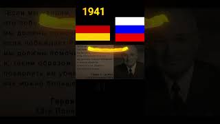 Zа Россию🕊#shorts #shaman #война #zапрезидента#запрезидента#putintoday#putin #ukrainenewstoday #всу