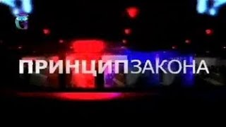 Квартирный вопрос. Трудовое право. Юридическая помощь, консультация видео 2012 05 21 Нарушение трудового законодательства