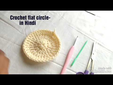 Crochet flat circle tutorial in Hindi, crochet basics in hindi,क्रोसिया सीखे हिन्दी में