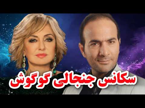 حسن ریوندی - بازسازی جنجالی سکانس معروف فیلم «همسفر» با گوگوش! | Hasan Reyvandi - Concert 2026