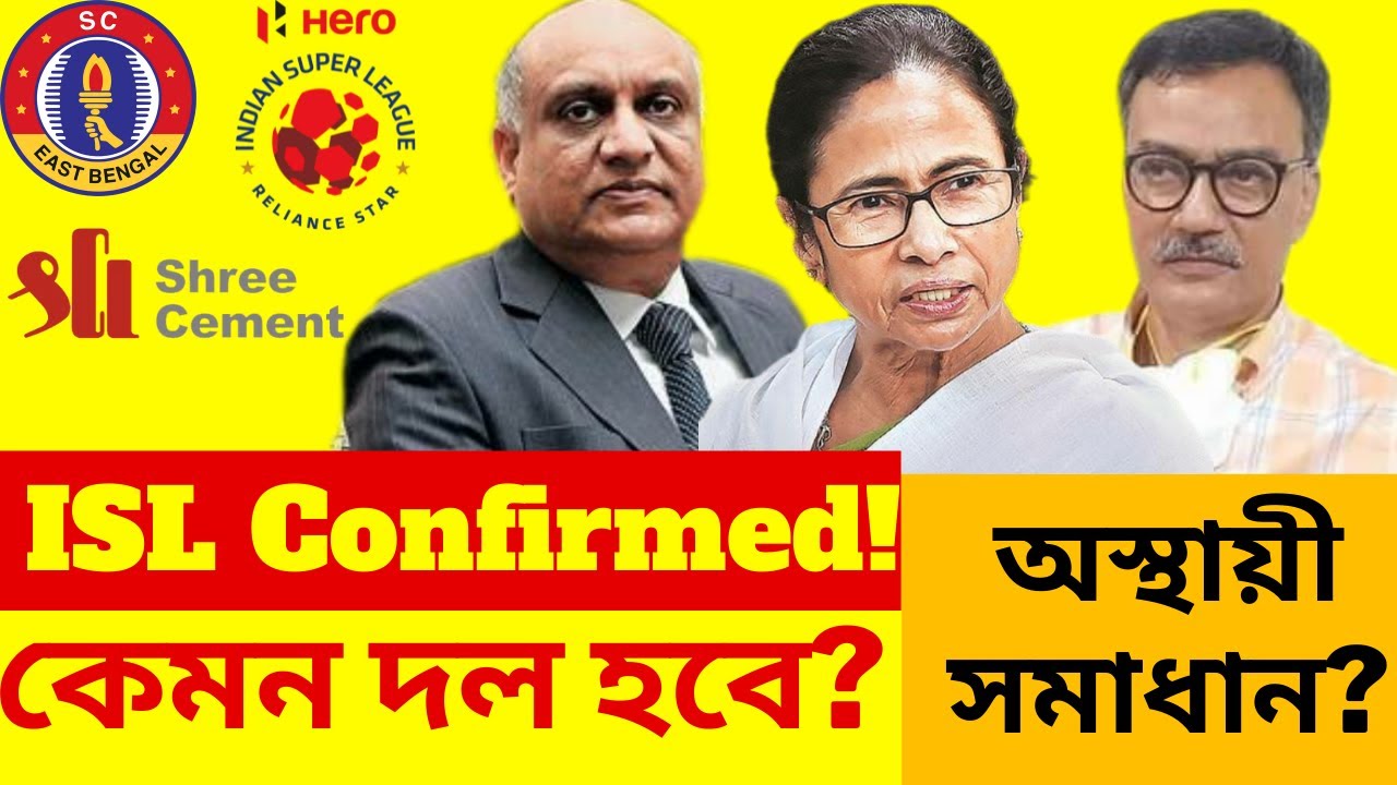 SC East Bengal Confirmed in ISL! 🔥 Termsheet Problem Solved? 🔴