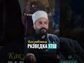 РАЗВЕДЫВАТЕЛЬНАЯ СЕТЬ ХТШ | СУЛЕЙМАН АБДУЛЬ-БАКИ