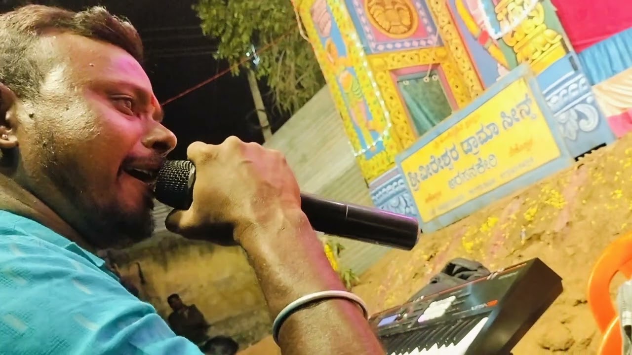 ಶ್ರೀ ಗುರು ಪುಟ್ಟರಾಜ ವಾದ್ಯದಿಂದ ಅರಸಿನಕೇರಿ ನಾಟಕ 