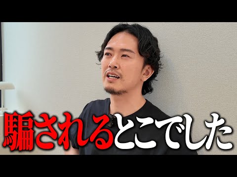 【詐欺師の特徴】絶対騙されるな!怪しい人の見分け方を解説します