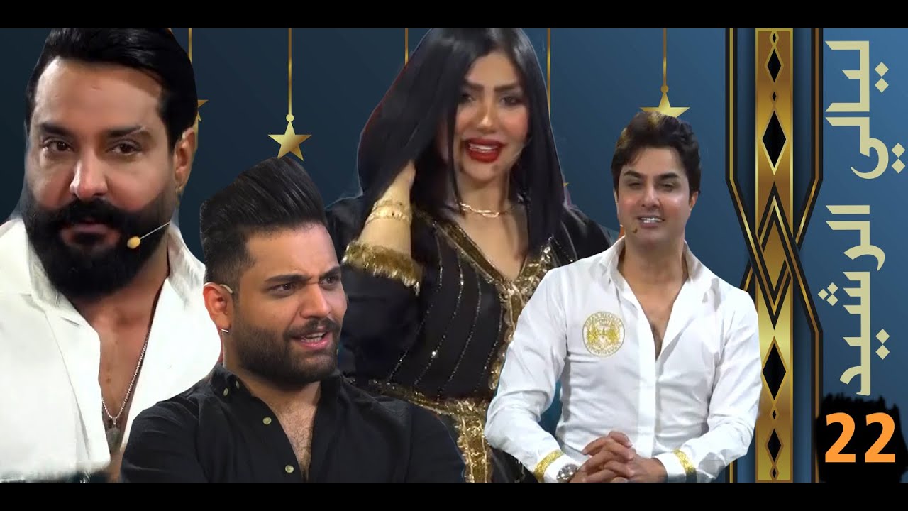 ليالي الرشيد مع عمر محمد وسجى (( الشاعر علي الشيــخ & الفنان جلال الزين  ))