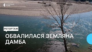 У Стрию обвалилася земляна дамба над річкою