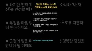 #별빛위로 #위로글 #힐링 #감성글 #자존감 #긍정 #마음회복  #힘들때 #위로받고싶을때 #하루한줄 #오늘의위로 #마음치유  #짧은글
