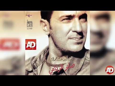 نادم صابر الرباعى