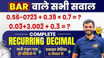 Bar वाले सभी सवाल ⚡ Recurring Decimal by Aditya Ranjan Sir Maths | Rankers gurukul | Short Tricks