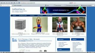 Урок Photoshop #35 Фотошоп для начинающих часть 2 Урок Photoshop #35 Фотошоп для начинающих часть 2