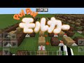 【マイクラ】音符ブロックでモルカーのOP