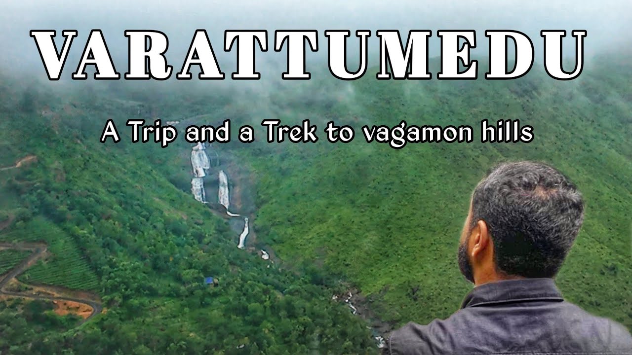 വരാട്ട്മേട് കാണാൻ പോയാലോ ! Off-Roading ! Trekking ! Scenery ! Vagamon Hills ! 