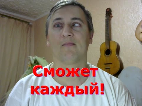 Как двигать одним глазом?