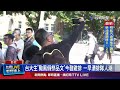 颱風預報誤傳
