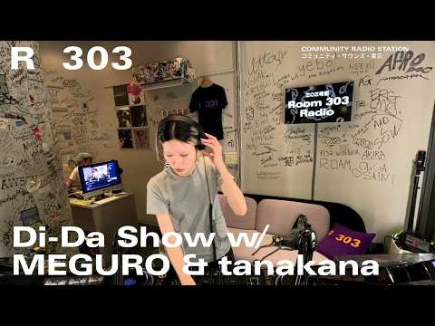 Di-Da Show w/ MEGURO & tanakana｜2026年9月5日
