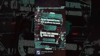 北海道のクラブ＆DJバーまとめ！踊れる店から音楽を聴けるバーまで