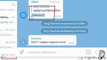 FlProg: Почему отказывает Telegram при работе с группами?